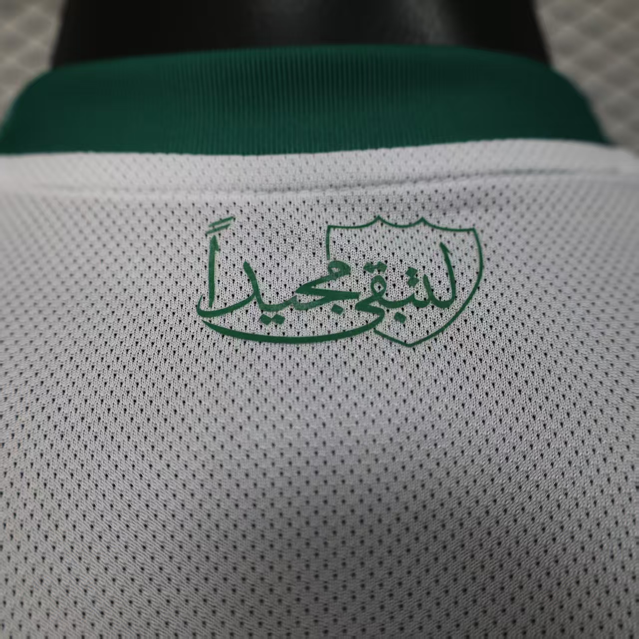 Player Version 25/26 Al-Ahli Home White Jersey